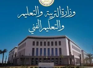 لمنع التلاعب بالثانوية.. قرار حاسم من التعليم المصرية يربك حسابات المدارس الدولية 1 الخريطة الزمنية للدراسة بمصر
