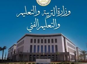 لمنع التلاعب بالثانوية.. قرار حاسم من التعليم المصرية يربك حسابات المدارس الدولية 1 الخريطة الزمنية للدراسة بمصر