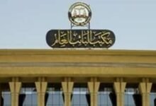 قضية التمويل التعليمي