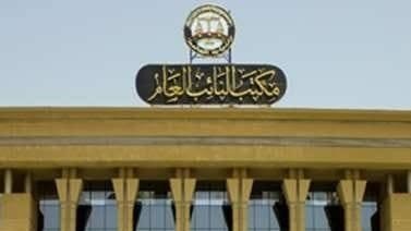 ثغرة التمويل التعليمي تلتهم 321 مليون جنيه من أموال أولياء الأمور بالقاهرة الجديدة 4 قضية التمويل التعليمي