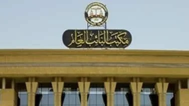 ثغرة التمويل التعليمي تلتهم 321 مليون جنيه من أموال أولياء الأمور بالقاهرة الجديدة 6 قضية التمويل التعليمي