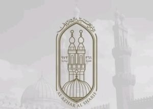 تنسيق الأزهر بالشرقية