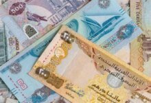 سعر الدرهم الإماراتي بمصر