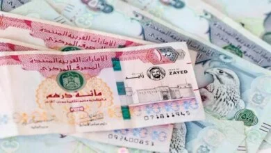 مع اجتماع حسم الفائدة.. كم سجل الدرهم الإماراتي اليوم في البنوك المصرية؟ 40 سعر الدرهم الإماراتي اليوم