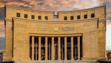 سحب سيولة قبل اجتماع المركزي