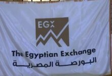 خطة حكومية لإنهاء احتكار الأسهم القيادية بالبورصة المصرية واستهداف 48 مليار جنيه يومياً 2 إصلاحات البورصة المصرية