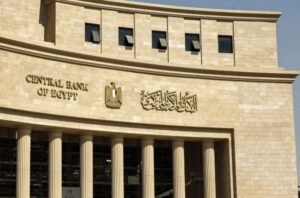 تثبيت الفائدة في مصر