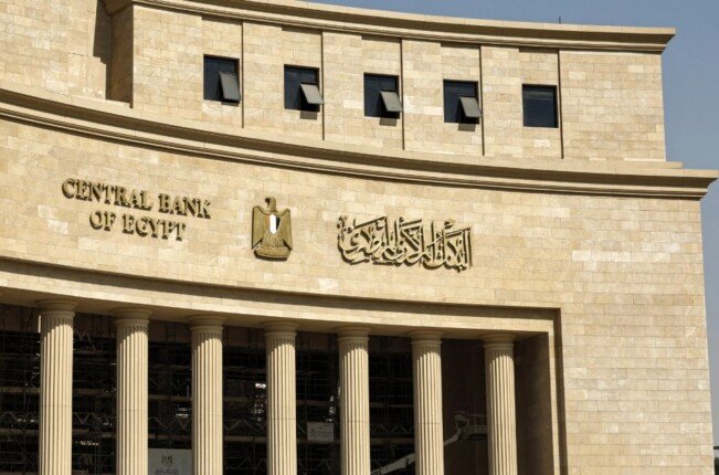 البنك المركزي المصري يثبت أسعار الفائدة لتقييم مسار التضخم واستقرار الجنيه 1 تثبيت الفائدة في مصر
