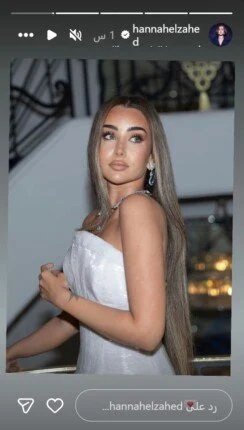 هنا الزاهد ومنة شلبي