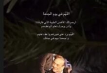 وفاة والد تامر حسني