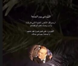 وفاة والد تامر حسني