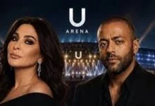 العلمين عاصمة الترفيه