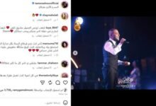 تامر عاشور في قرطاج