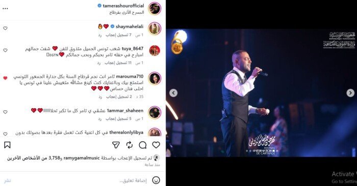 ليلة بكى فيها المدرج الروماني.. كيف روّض تامر عاشور جمهور قرطاج في إطلالته الأولى؟ 1 تامر عاشور في قرطاج