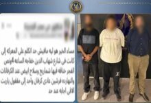 مشاجرة مصر الجديدة