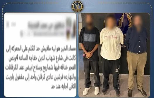 فيديو كاذب يستنفر الأمن المصري.. حقيقة معركة الأسلحة البيضاء في مصر الجديدة 1 مشاجرة مصر الجديدة