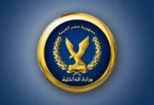 ضبط متهمين بالاعتداء بالشرقية