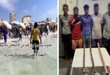 مشاجرة شواطئ الإسكندرية