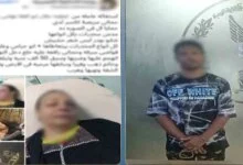 واقعة اعتداء المقطم