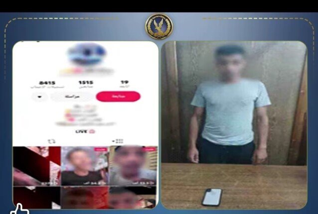 صناعة المشاهدات الحرام.. كيف أوقع الأمن المصري بصانع محتوى الإسكندرية؟ 1 القبض على صانع محتوى بالإسكندرية