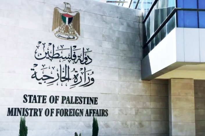 خارجية فلسطين تطالب المجتمع الدولي بالضغط على إسرائيل لوقف إجراءاتها أحادية الجانب